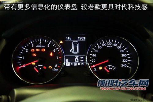 东风日产  逍客 2.0 CVT