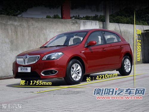 别被名字搞混 中华H230/H320对比导购