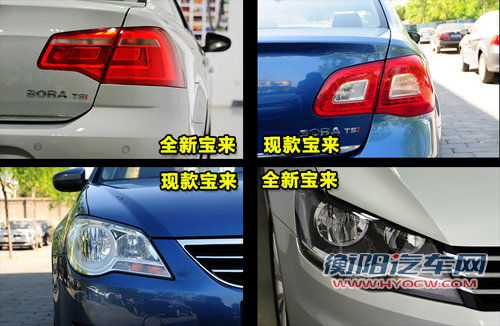 改款宝来升级“3道杠” 配1.4T/1.6引擎