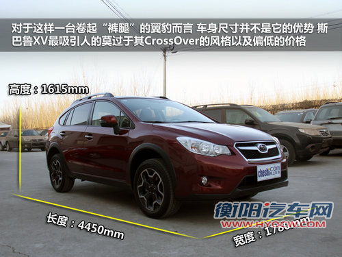 十九万元SUV推荐 昂科拉/劲炫/斯巴鲁XV