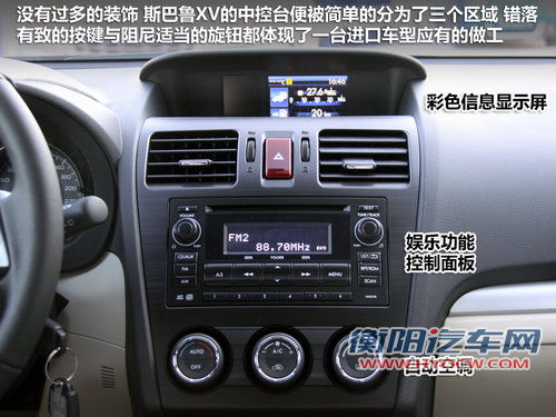 十九万元SUV推荐 昂科拉/劲炫/斯巴鲁XV 十九万元SUV推荐 昂科拉/劲炫/斯巴鲁XV