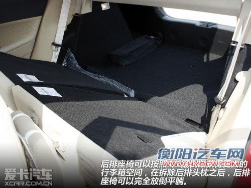 别被名字搞混 中华H230/H320对比导购