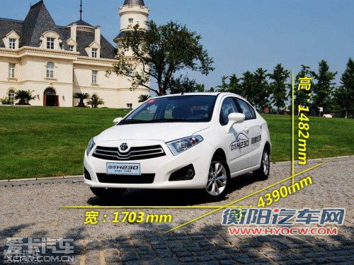 别被名字搞混 中华H230/H320对比导购