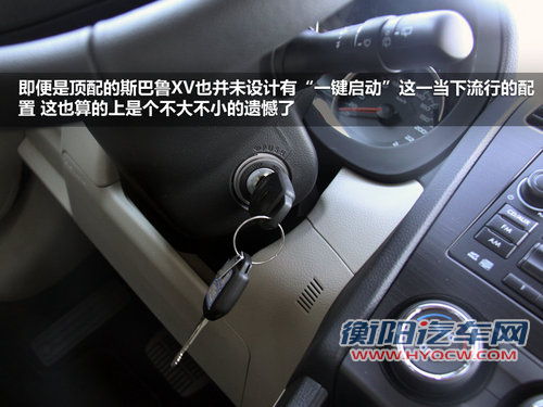 十九万元SUV推荐 昂科拉/劲炫/斯巴鲁XV 十九万元SUV推荐 昂科拉/劲炫/斯巴鲁XV