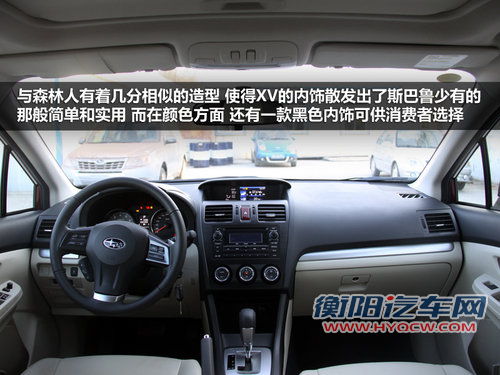 十九万元SUV推荐 昂科拉/劲炫/斯巴鲁XV 十九万元SUV推荐 昂科拉/劲炫/斯巴鲁XV