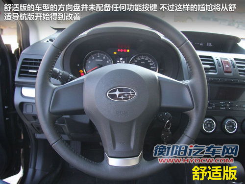 十九万元SUV推荐 昂科拉/劲炫/斯巴鲁XV 十九万元SUV推荐 昂科拉/劲炫/斯巴鲁XV