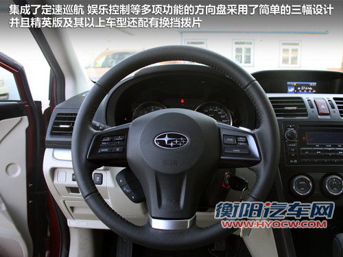 十九万元SUV推荐 昂科拉/劲炫/斯巴鲁XV 十九万元SUV推荐 昂科拉/劲炫/斯巴鲁XV