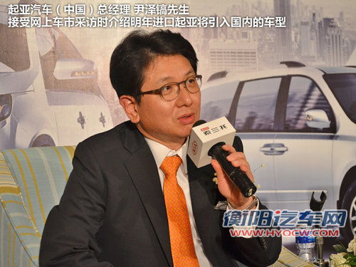 四车将引入国内 起亚明年新车计划曝光