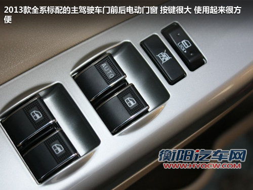 开门欲望被日行灯点燃 新款长城C30实拍