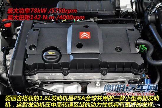 便宜也有好品质 8万元超值紧凑型车导购[4]