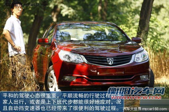 便宜也有好品质 8万元超值紧凑型车导购[6]