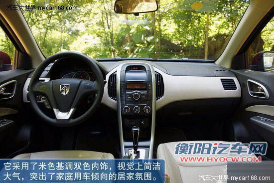 便宜也有好品质 8万元超值紧凑型车导购[6]