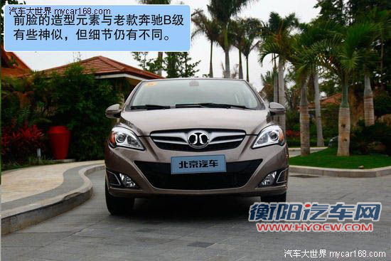 便宜也有好品质 8万元超值紧凑型车导购[2]