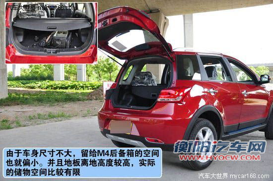 便宜也有好品质 8万元超值紧凑型车导购[5]