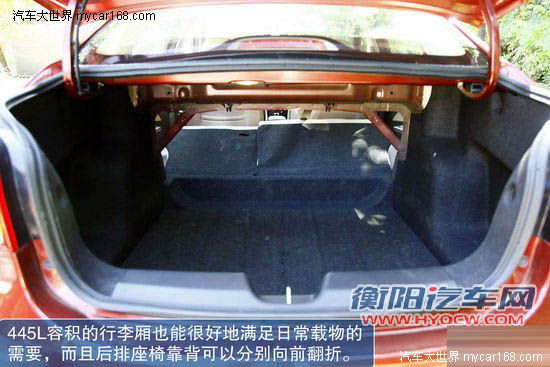 便宜也有好品质 8万元超值紧凑型车导购[6]