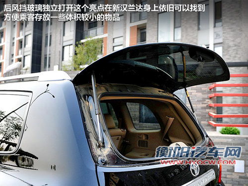 广汽丰田  汉兰达 3.5 AT