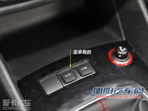 自主与合资差在哪 长城C50对比大众宝来