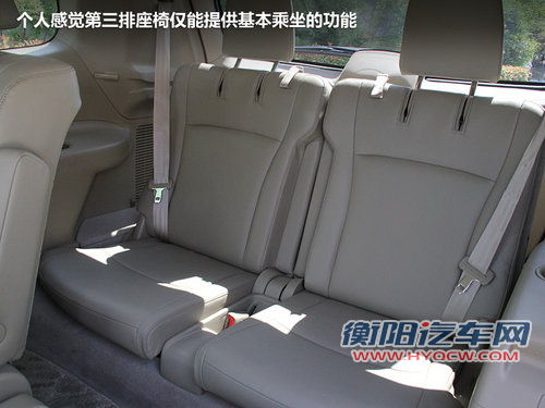 广汽丰田  汉兰达 3.5 AT