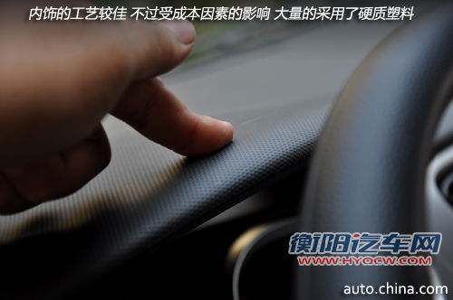 越级的实用小车 中华网抢先试驾中华H230