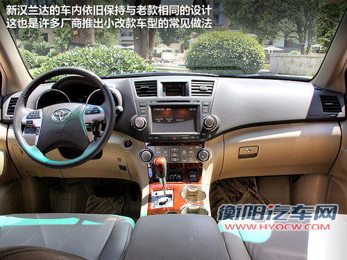广汽丰田  汉兰达 3.5 AT