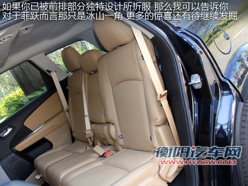 菲亚特(进口)  菲跃 2.4 AT