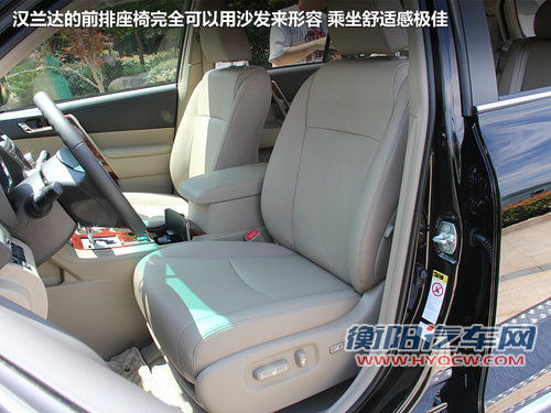 广汽丰田  汉兰达 3.5 AT