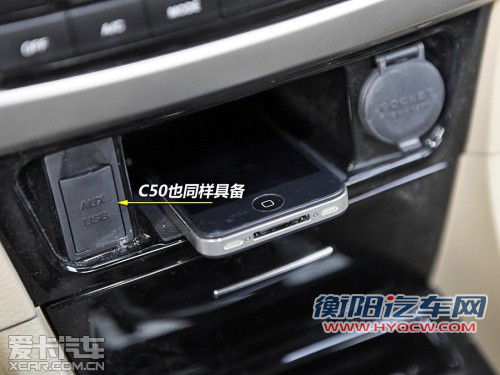 自主与合资差在哪 长城C50对比大众宝来