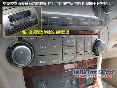 广汽丰田  汉兰达 3.5 AT