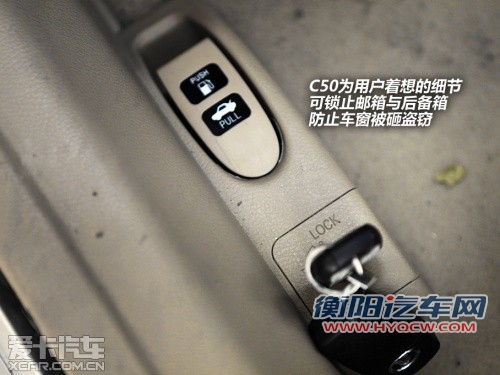 自主与合资差在哪 长城C50对比大众宝来