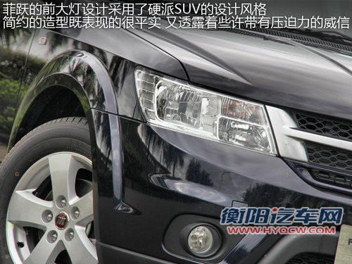 菲亚特(进口)  菲跃 2.4 AT