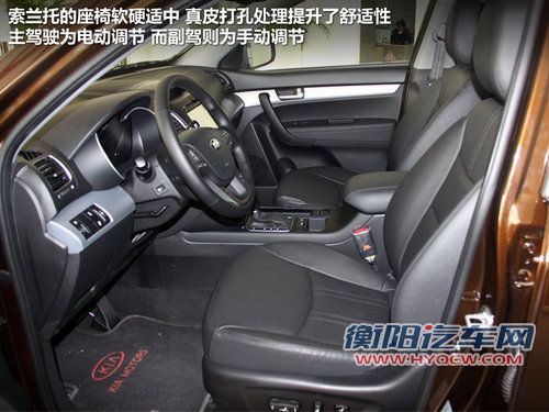 23万买进口SUV 新起亚索兰托-到店实拍