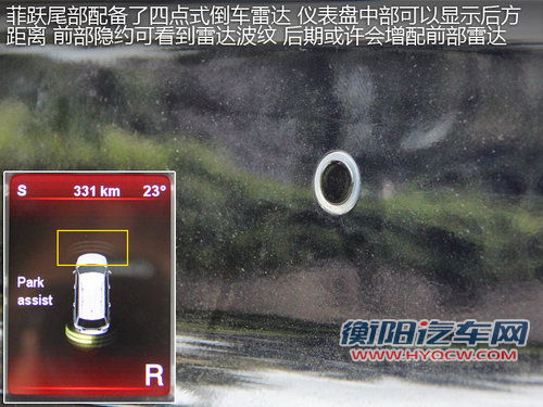 菲亚特(进口)  菲跃 2.4 AT