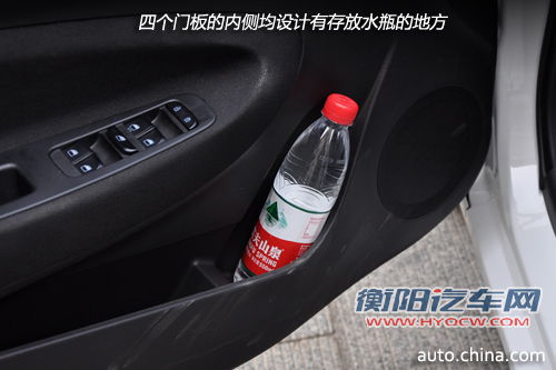 越级的实用小车 中华网抢先试驾中华H230