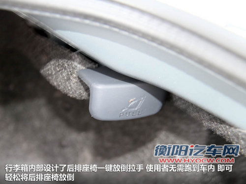 奔腾全新B70试驾