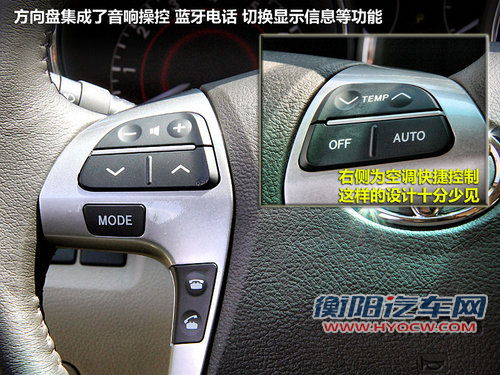 广汽丰田  汉兰达 3.5 AT