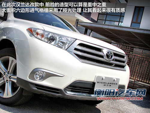 广汽丰田  汉兰达 3.5 AT