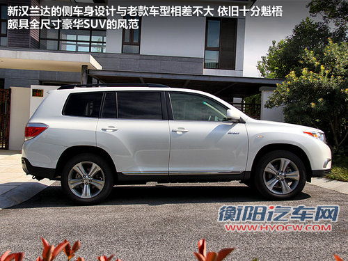 广汽丰田  汉兰达 3.5 AT