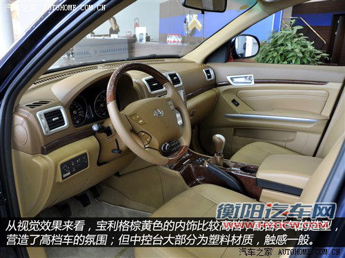 华泰 华泰汽车 宝利格 2012款 2.0t 手动两驱智汇版