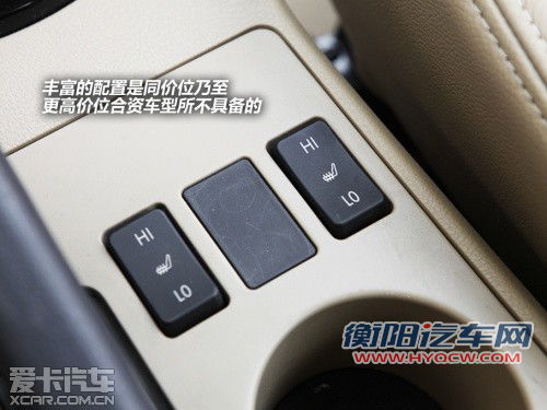 自主与合资差在哪 长城C50对比大众宝来