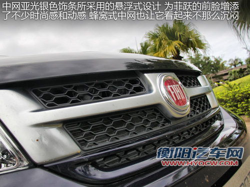 菲亚特(进口)  菲跃 2.4 AT