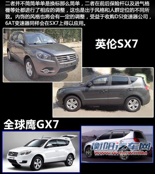 英伦首款SUV参配图片曝光 年底上/8万起