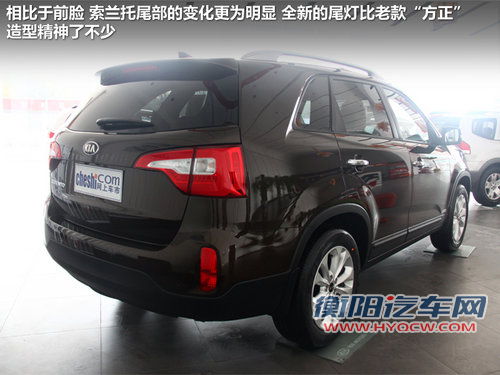 23万买进口SUV 新起亚索兰托-到店实拍