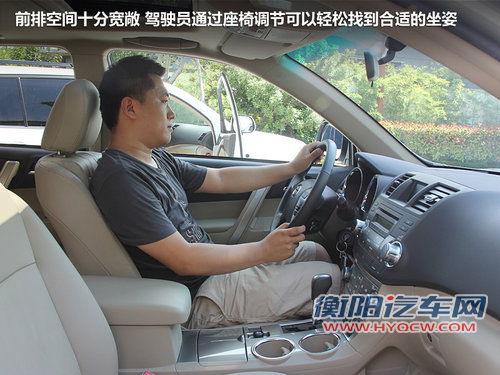 广汽丰田  汉兰达 3.5 AT