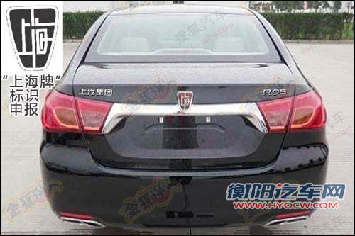 荣威750换标 上海牌汽车最新谍照曝光 汽车之家