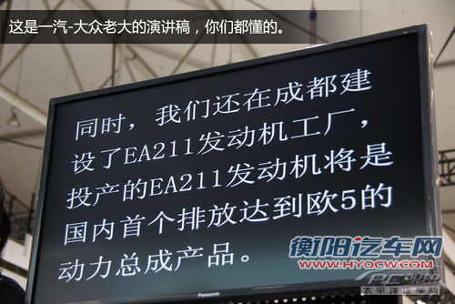 新桑塔纳/捷达NF对比 两大传奇缺一不可