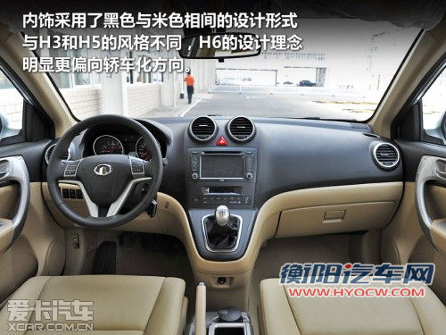 同门兄弟本质不同 哈弗H5/H6对比导购