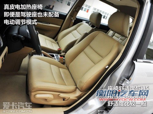 同门兄弟本质不同 哈弗H5/H6对比导购