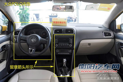 新桑塔纳/捷达NF对比 两大传奇缺一不可