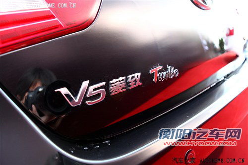 预计明年年初上市 V5菱致1.5T车型曝光 汽车之家
