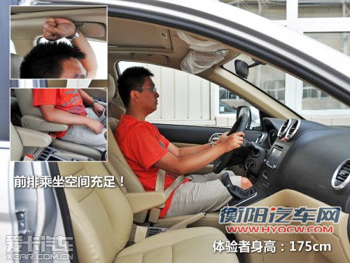 同门兄弟本质不同 哈弗H5/H6对比导购